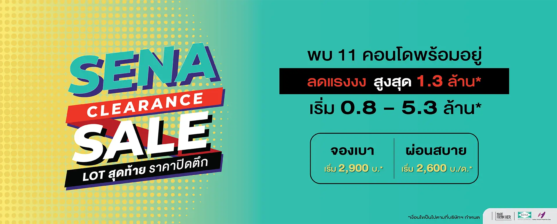 Clearance_sena_Banner_2-01