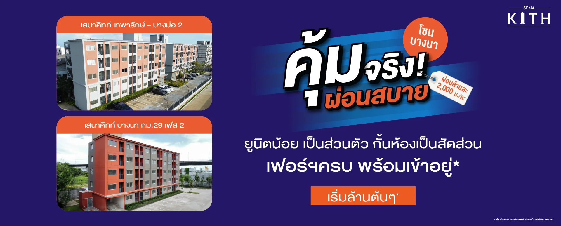 HotUnitOutlet_BN-Landing