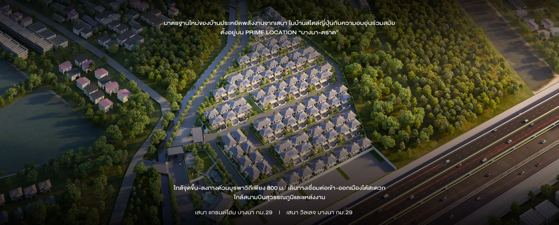 Banner-Landing-village_bangna_km29-pc