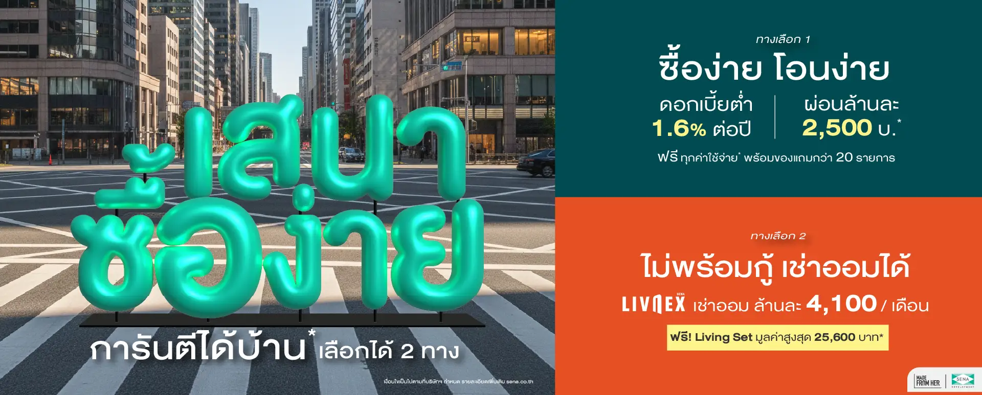 KV12032026_CMS_easybuy-PC