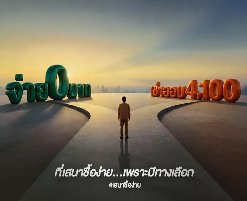 KV13032026_CMS_easybuy-MB