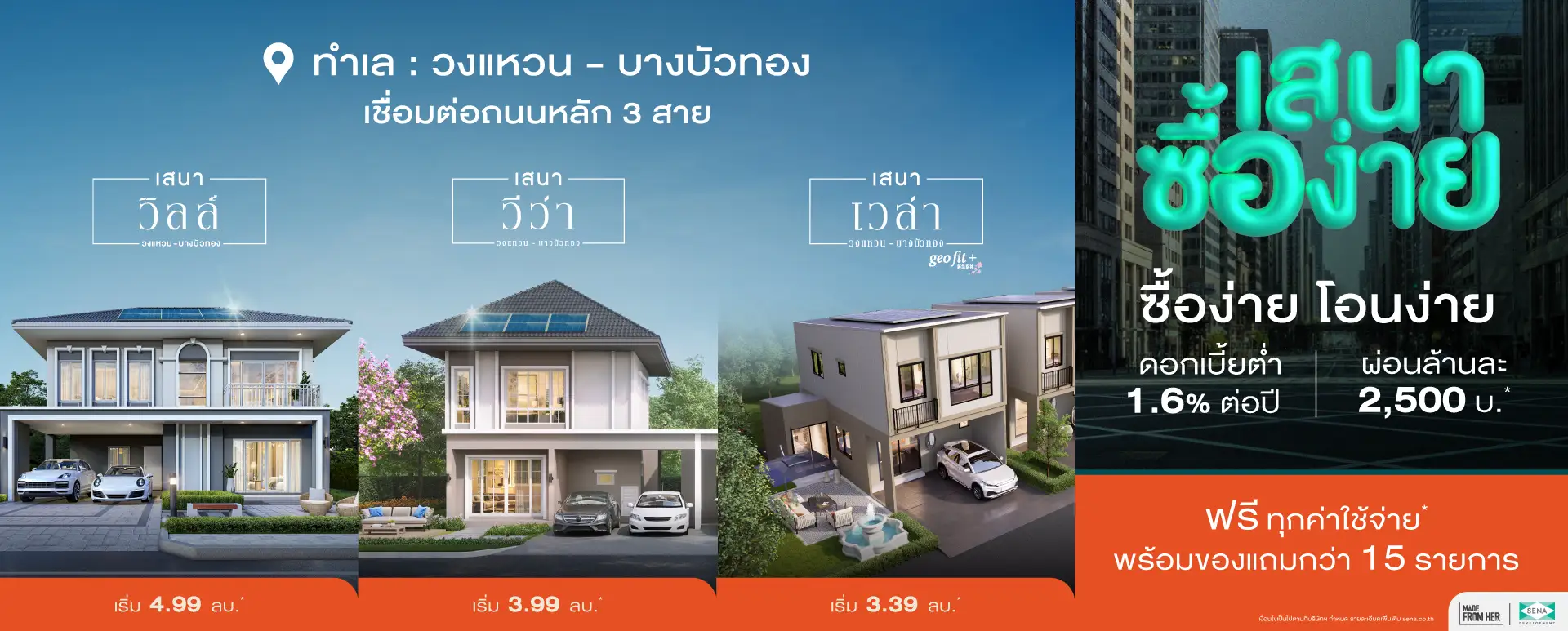 Landingpage_Zone_MAR69-WW-BBT