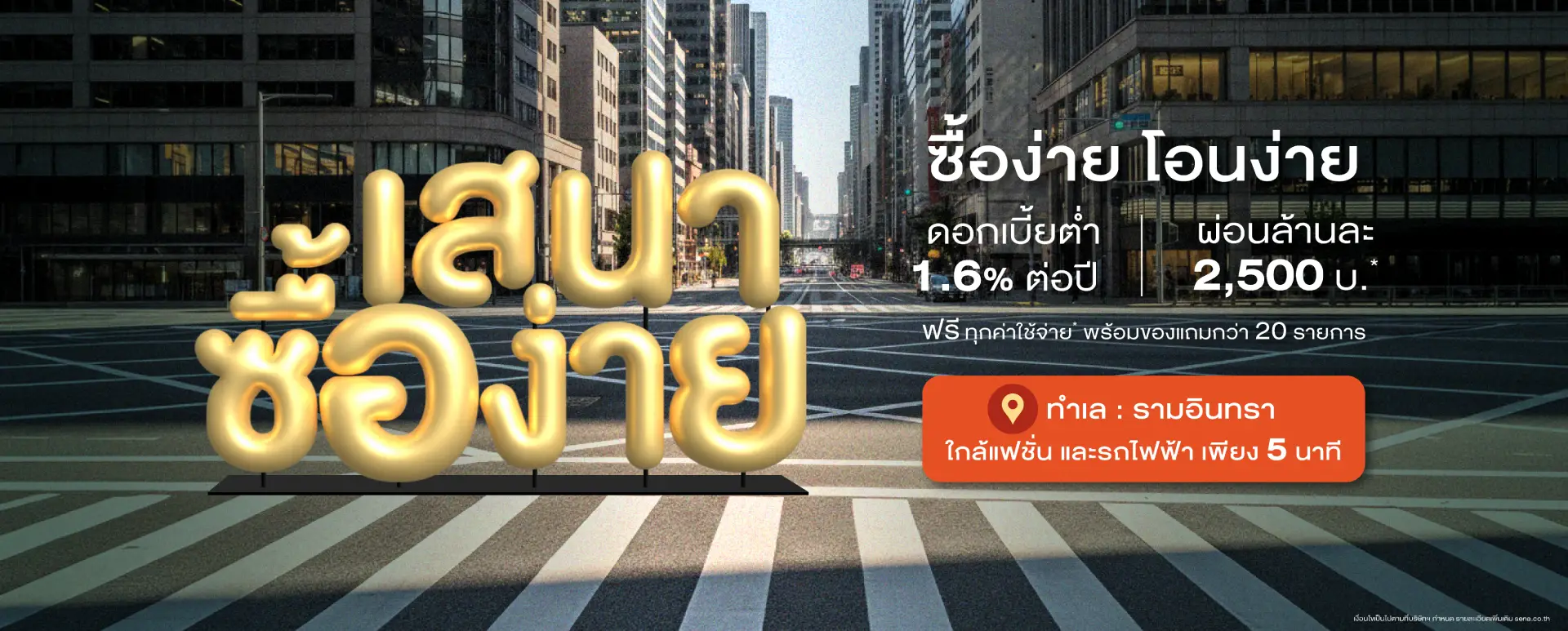 Webbanner_Ramindra-Zone_Mar_1-01