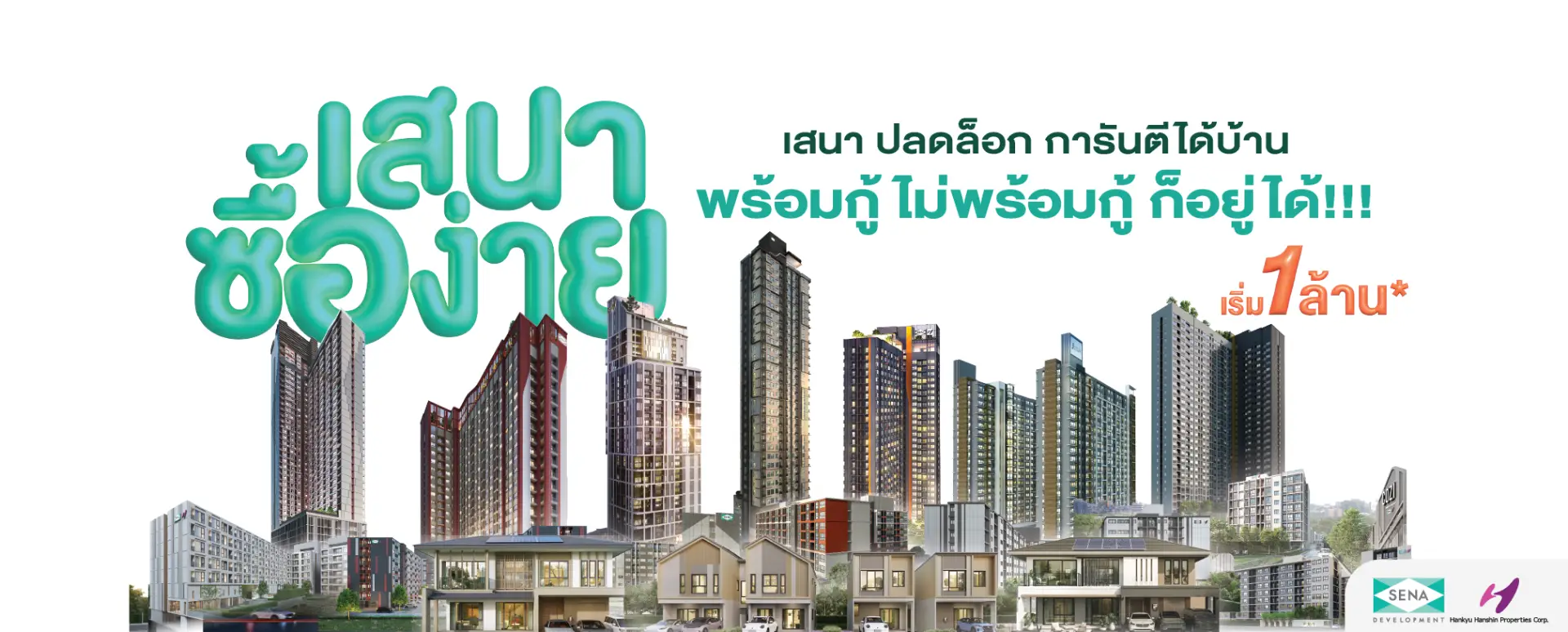 banner-master-easybuy