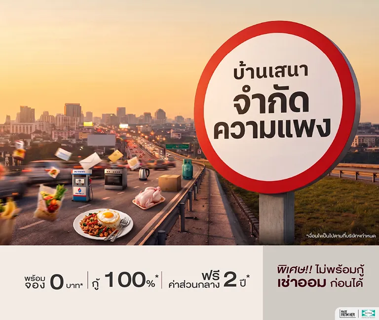 pro-pricelimit-mb