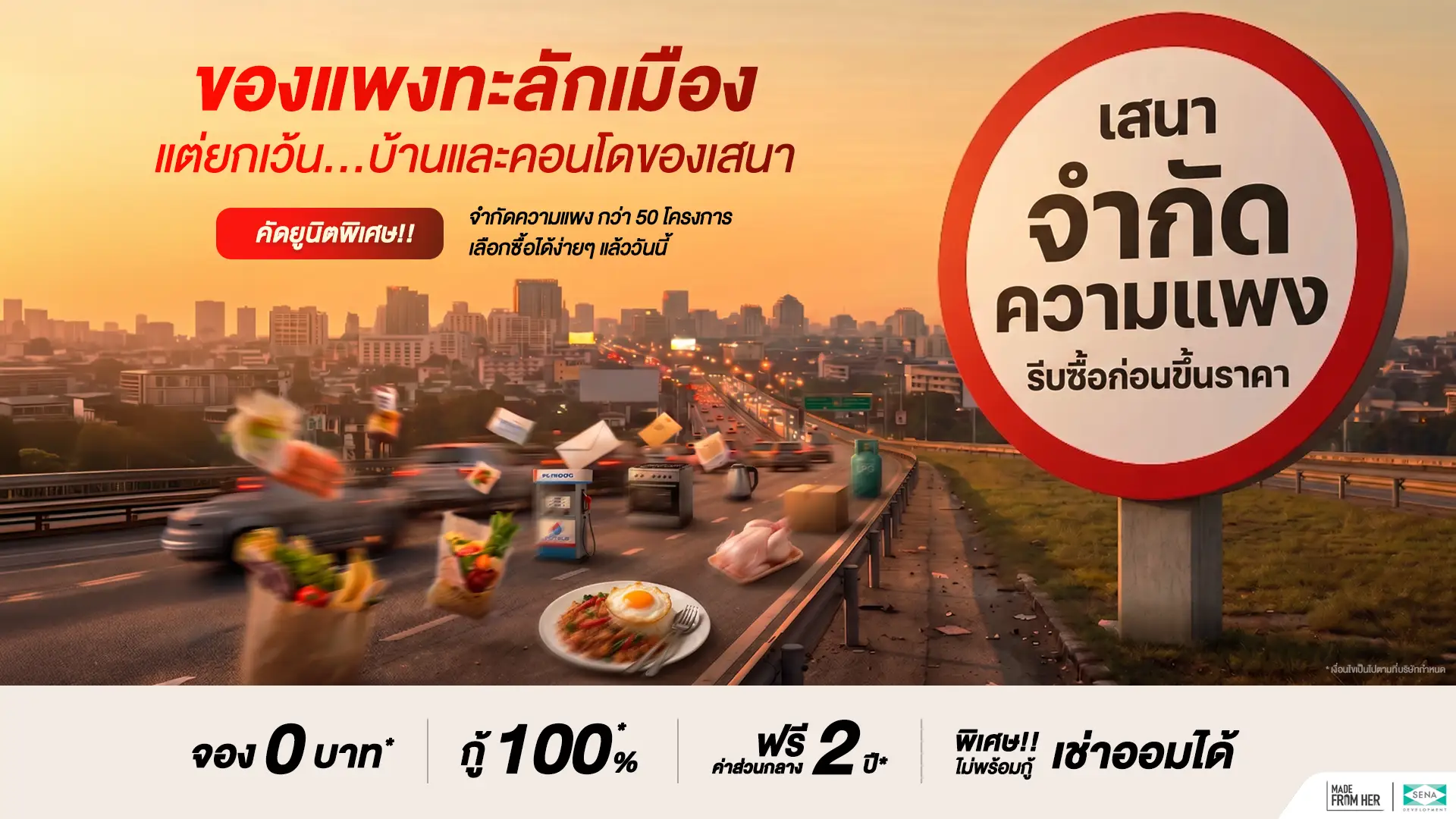 web_banner_HD_1920