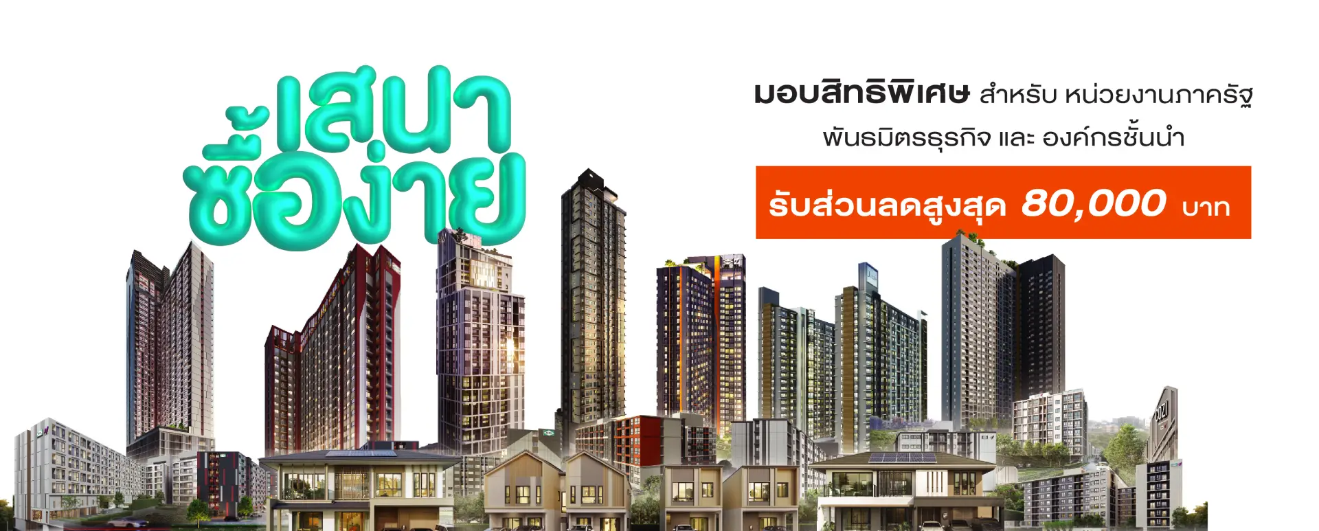 B2B Banner-01