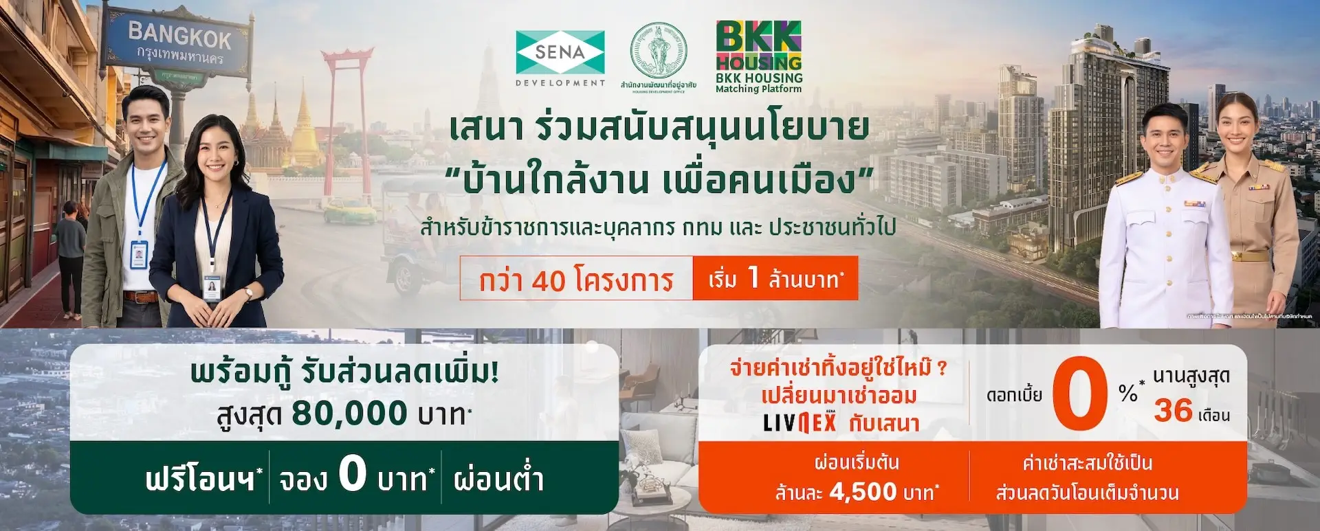 banner-b2b-hdo